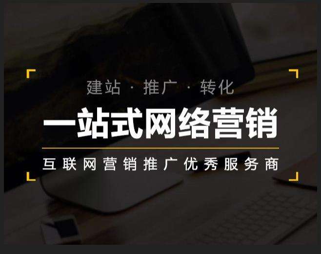 莲湖企业如何怎么利用网络推广抓取潜在客户