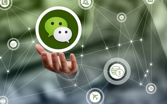 莲湖浅析微信开发可以为企业带来的几个作用