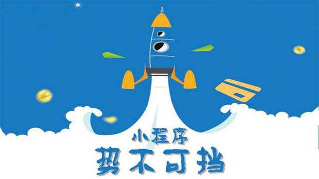 莲湖微信小程序开发如何助力传统零售商突破经营难题