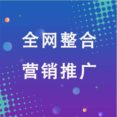 莲湖企业网络推广老是没有客户的原因是什么呢