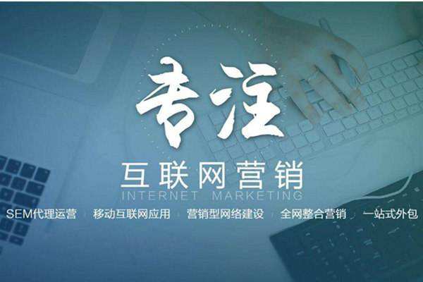 莲湖电商行业做网络推广需要具备的条件有哪些